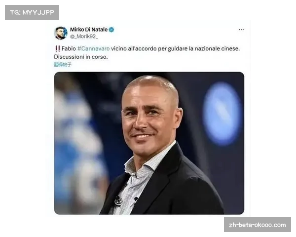 卡纳瓦罗是否会再次执教中国男足成为球迷热议焦点 卡纳瓦罗是否会再次执教中国男足成为球迷热议焦点