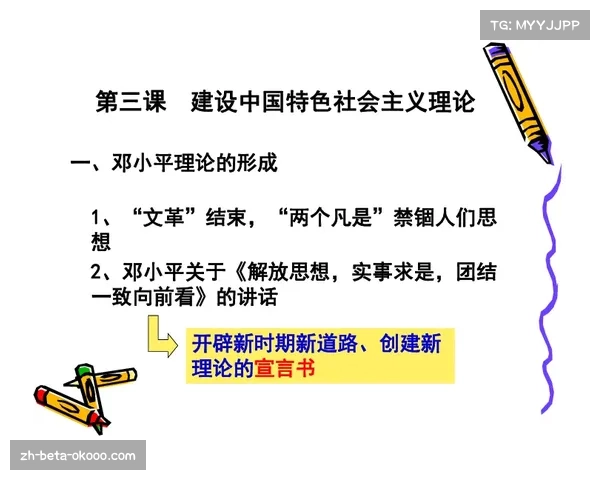 成都蓉城连续7场丢球逼近队史纪录，激进进攻体系埋隐患