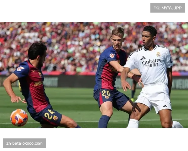 皇马22次射门仅1球,控场优势与终结效率存在明显脱节 皇马22次射门仅1球,控场优势与终结效率存在明显脱节